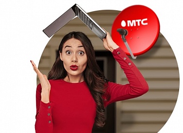 Спутниковое ТВ МТС, Ессентукская